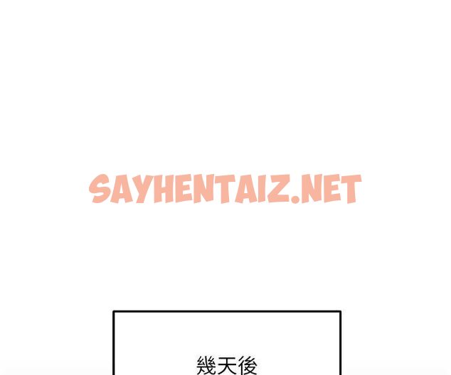 查看漫画色鵰英雄傳：一捅天下 - 第26話-徹夜凌辱母親 - sayhentaiz.net中的1523070图片