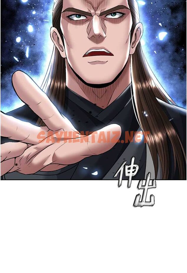 查看漫画色鵰英雄傳：一捅天下 - 第26話-徹夜凌辱母親 - sayhentaiz.net中的1523075图片