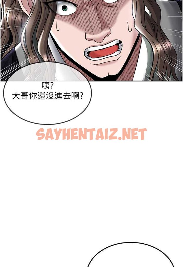 查看漫画色鵰英雄傳：一捅天下 - 第27話-你這獵物看起來好美味! - sayhentaiz.net中的1532394图片