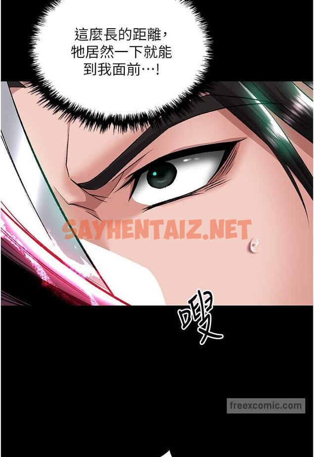 查看漫画色鵰英雄傳：一捅天下 - 第27話-你這獵物看起來好美味! - sayhentaiz.net中的1532432图片