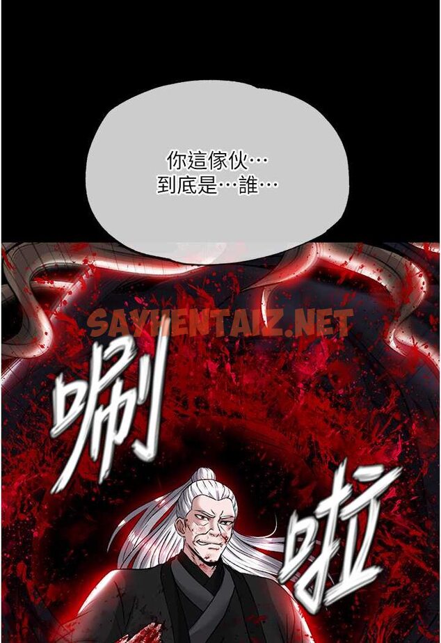 查看漫画色鵰英雄傳：一捅天下 - 第27話-你這獵物看起來好美味! - sayhentaiz.net中的1532447图片