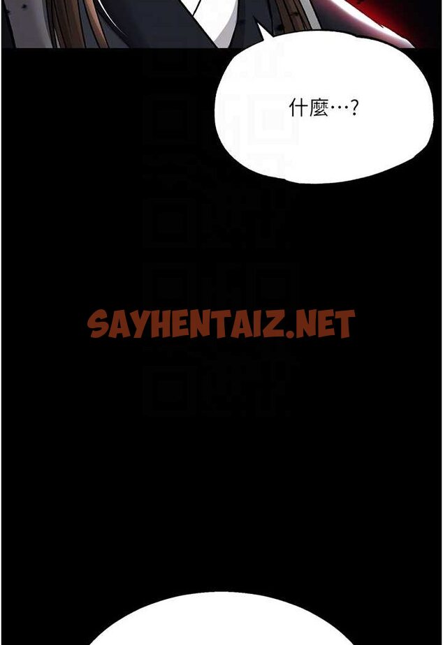 查看漫画色鵰英雄傳：一捅天下 - 第27話-你這獵物看起來好美味! - sayhentaiz.net中的1532476图片