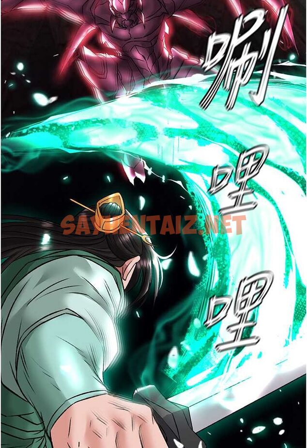 查看漫画色鵰英雄傳：一捅天下 - 第27話-你這獵物看起來好美味! - sayhentaiz.net中的1532487图片