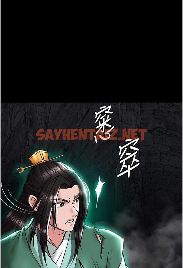 查看漫画色鵰英雄傳：一捅天下 - 第27話-你這獵物看起來好美味! - sayhentaiz.net中的1532496图片