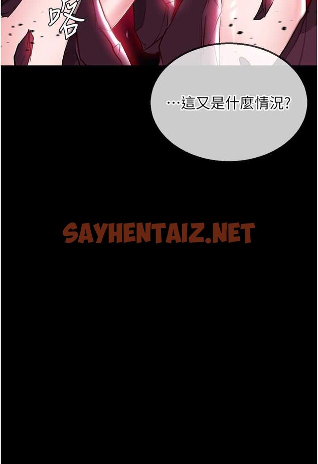 查看漫画色鵰英雄傳：一捅天下 - 第27話-你這獵物看起來好美味! - sayhentaiz.net中的1532499图片