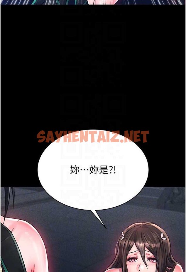 查看漫画色鵰英雄傳：一捅天下 - 第28話-用陽具馴服蜘蛛女 - sayhentaiz.net中的1569517图片