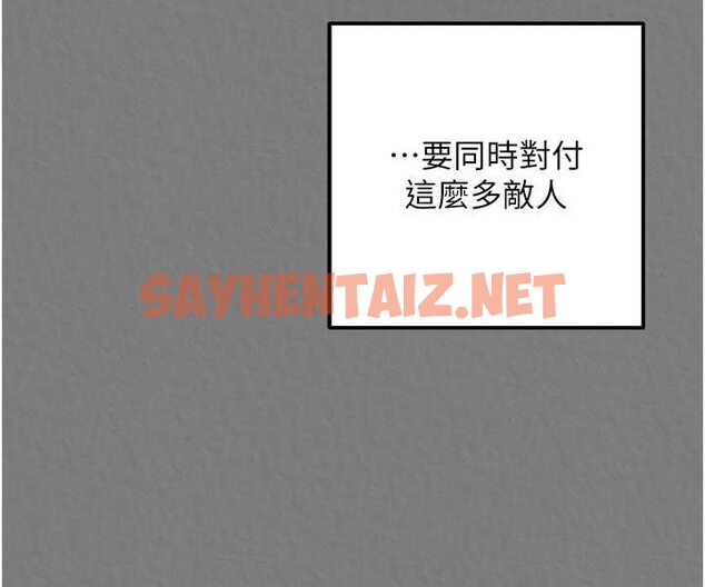 查看漫画色鵰英雄傳：一捅天下 - 第28話-用陽具馴服蜘蛛女 - sayhentaiz.net中的1569532图片