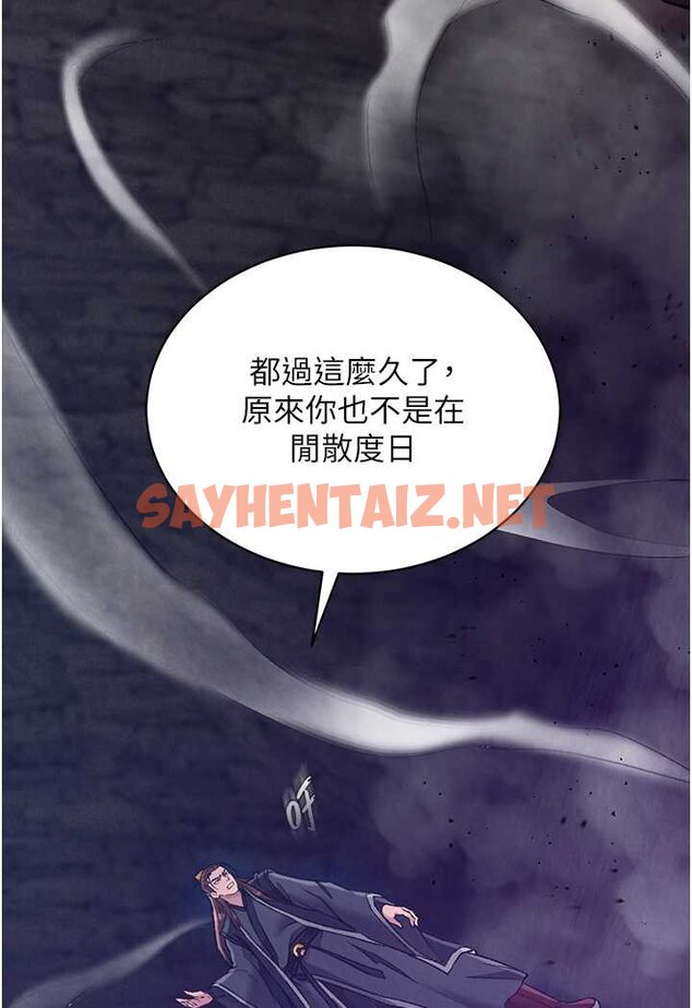 查看漫画色鵰英雄傳：一捅天下 - 第28話-用陽具馴服蜘蛛女 - sayhentaiz.net中的1569559图片