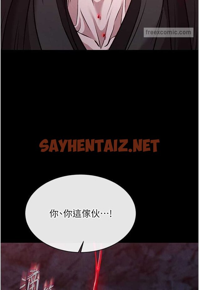 查看漫画色鵰英雄傳：一捅天下 - 第28話-用陽具馴服蜘蛛女 - sayhentaiz.net中的1569564图片