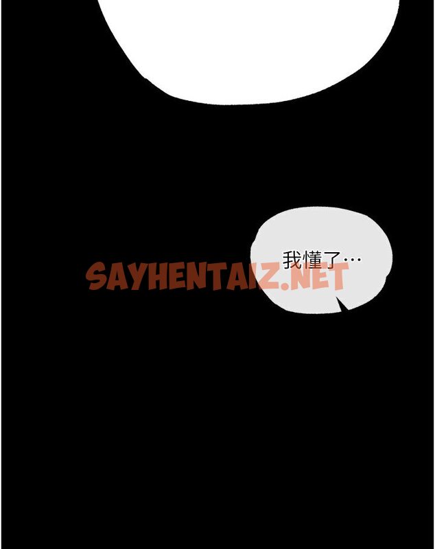 查看漫画色鵰英雄傳：一捅天下 - 第29話-被插到腿軟了…慢一點! - sayhentaiz.net中的1594792图片