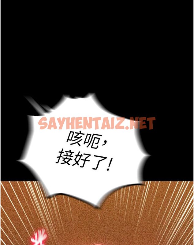 查看漫画色鵰英雄傳：一捅天下 - 第29話-被插到腿軟了…慢一點! - sayhentaiz.net中的1594803图片