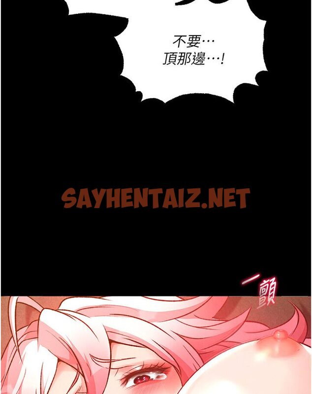 查看漫画色鵰英雄傳：一捅天下 - 第29話-被插到腿軟了…慢一點! - sayhentaiz.net中的1594821图片