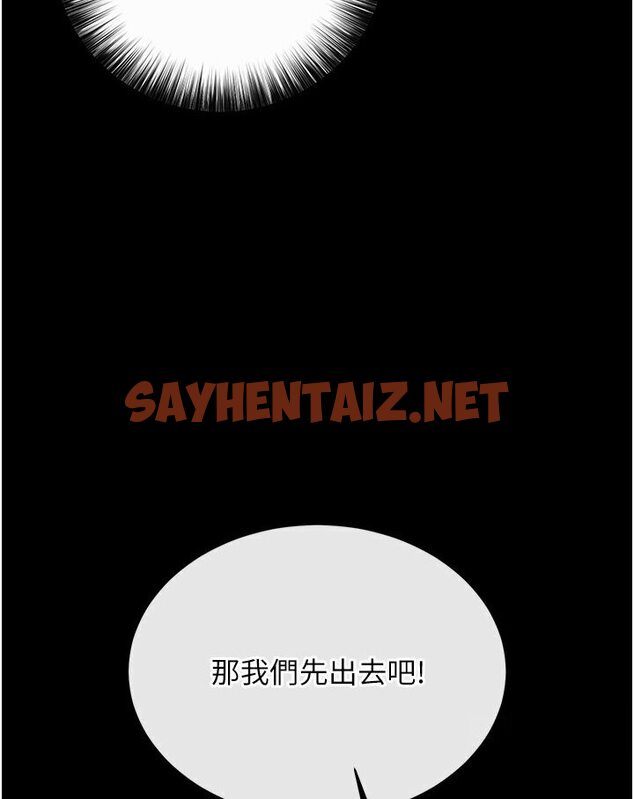 查看漫画色鵰英雄傳：一捅天下 - 第29話-被插到腿軟了…慢一點! - sayhentaiz.net中的1594879图片