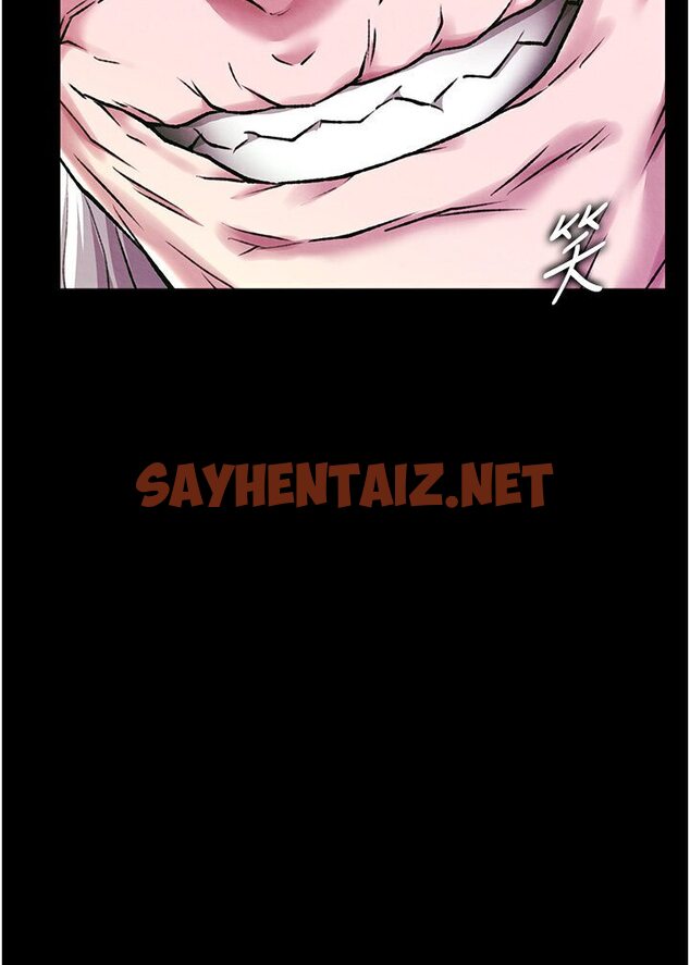 查看漫画色鵰英雄傳：一捅天下 - 第29話-被插到腿軟了…慢一點! - sayhentaiz.net中的1594902图片