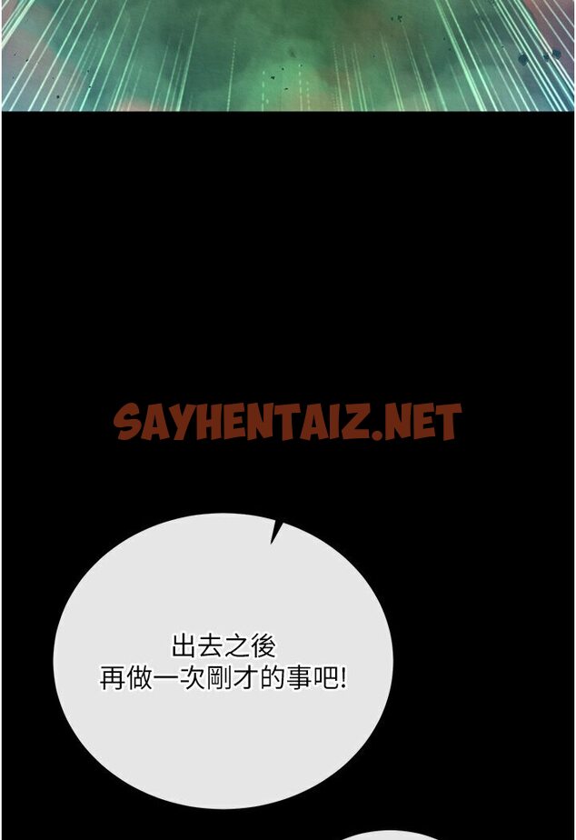 查看漫画色鵰英雄傳：一捅天下 - 第29話-被插到腿軟了…慢一點! - sayhentaiz.net中的1594907图片