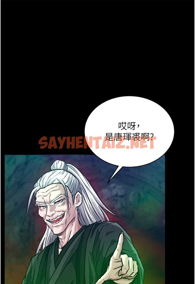 查看漫画色鵰英雄傳：一捅天下 - 第29話-被插到腿軟了…慢一點! - sayhentaiz.net中的1594912图片