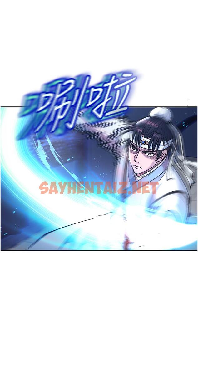 查看漫画色鵰英雄傳：一捅天下 - 第3話-不守婦道的淫娃 - sayhentaiz.net中的1332749图片