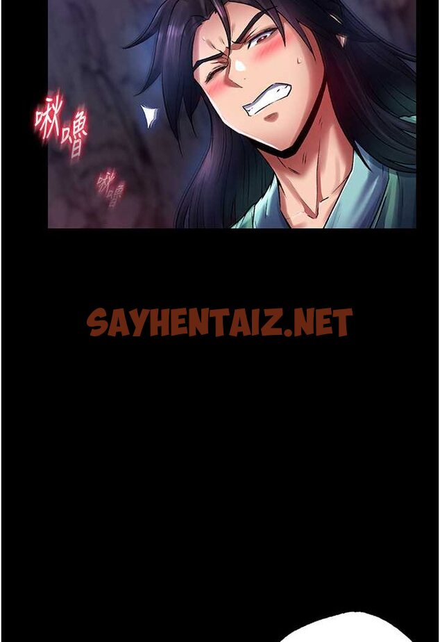 查看漫画色鵰英雄傳：一捅天下 - 第31話-需要安慰的大夫人 - sayhentaiz.net中的1641929图片