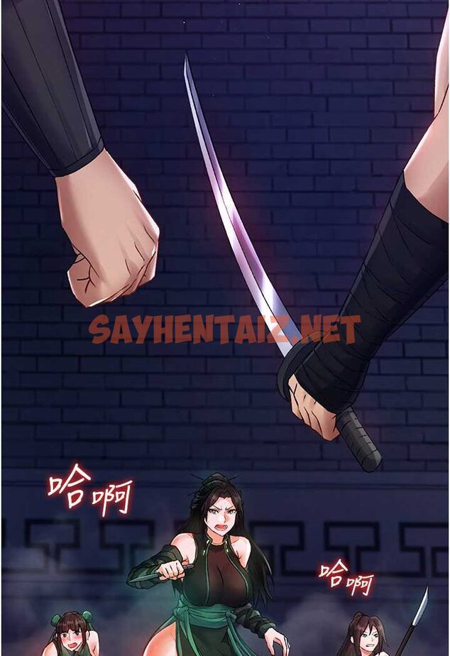 查看漫画色鵰英雄傳：一捅天下 - 第31話-需要安慰的大夫人 - sayhentaiz.net中的1641945图片