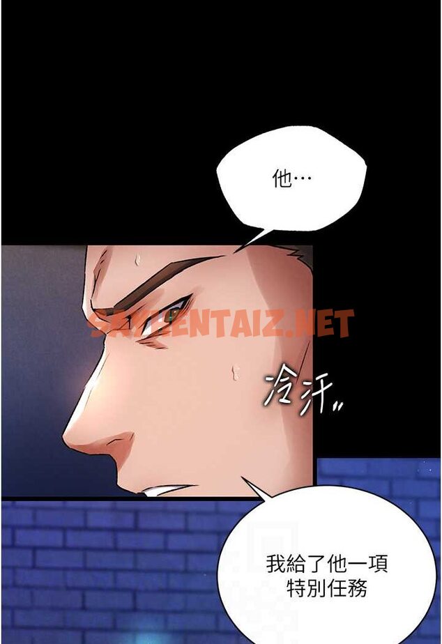 查看漫画色鵰英雄傳：一捅天下 - 第31話-需要安慰的大夫人 - sayhentaiz.net中的1641972图片