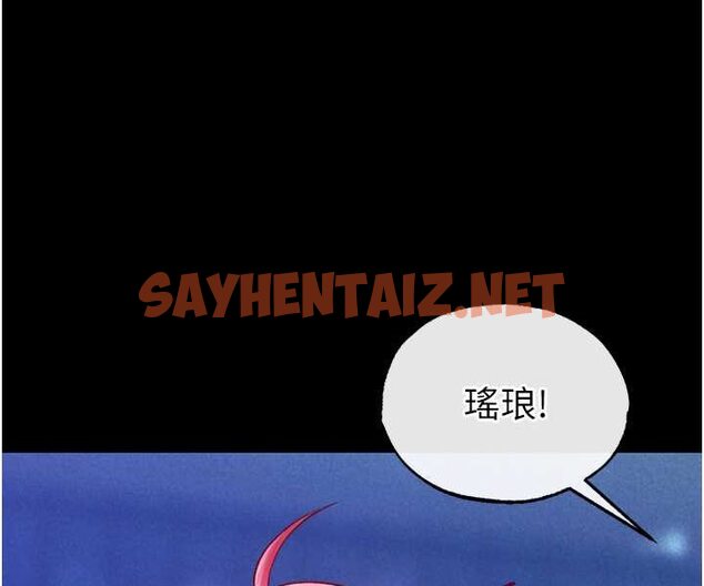 查看漫画色鵰英雄傳：一捅天下 - 第31話-需要安慰的大夫人 - sayhentaiz.net中的1641976图片