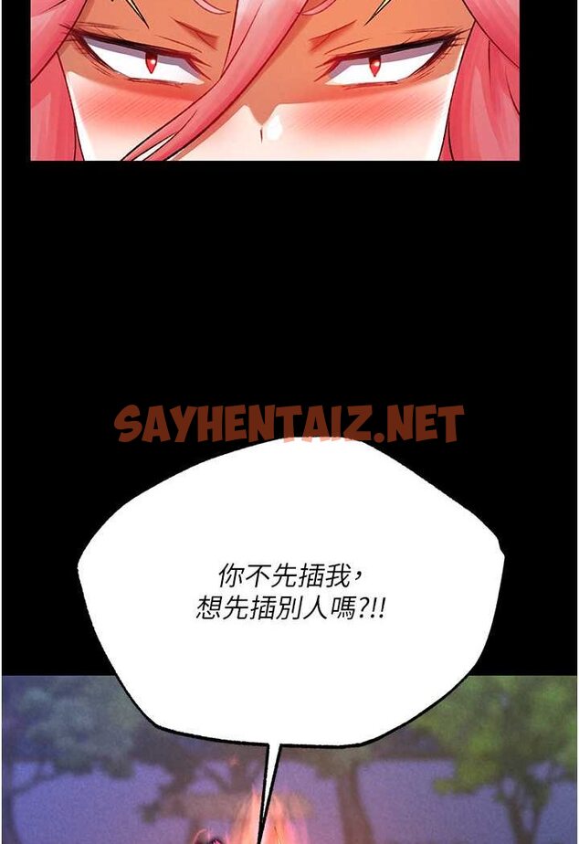 查看漫画色鵰英雄傳：一捅天下 - 第31話-需要安慰的大夫人 - sayhentaiz.net中的1642019图片