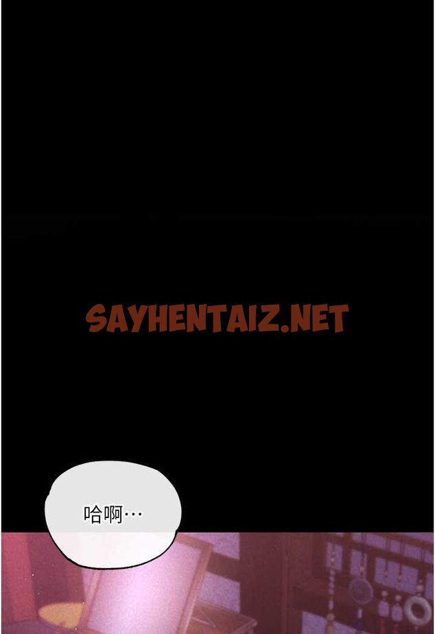 查看漫画色鵰英雄傳：一捅天下 - 第31話-需要安慰的大夫人 - sayhentaiz.net中的1642026图片