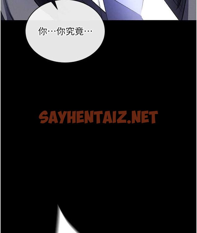 查看漫画色鵰英雄傳：一捅天下 - 第32話-亂倫的極致-母與子 - sayhentaiz.net中的1659563图片