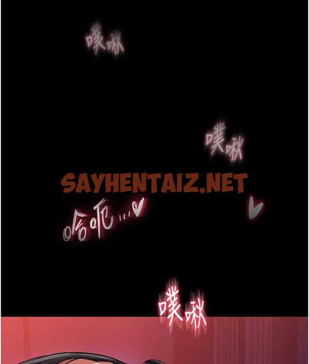 查看漫画色鵰英雄傳：一捅天下 - 第32話-亂倫的極致-母與子 - sayhentaiz.net中的1659649图片