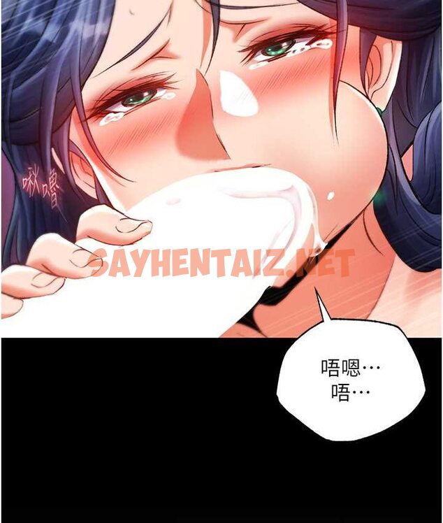 查看漫画色鵰英雄傳：一捅天下 - 第32話-亂倫的極致-母與子 - sayhentaiz.net中的1659671图片