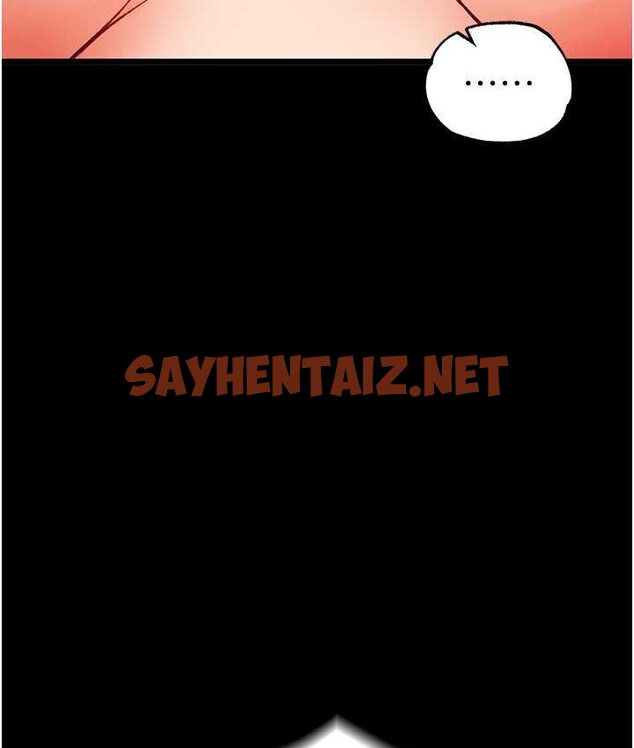 查看漫画色鵰英雄傳：一捅天下 - 第32話-亂倫的極致-母與子 - sayhentaiz.net中的1659677图片