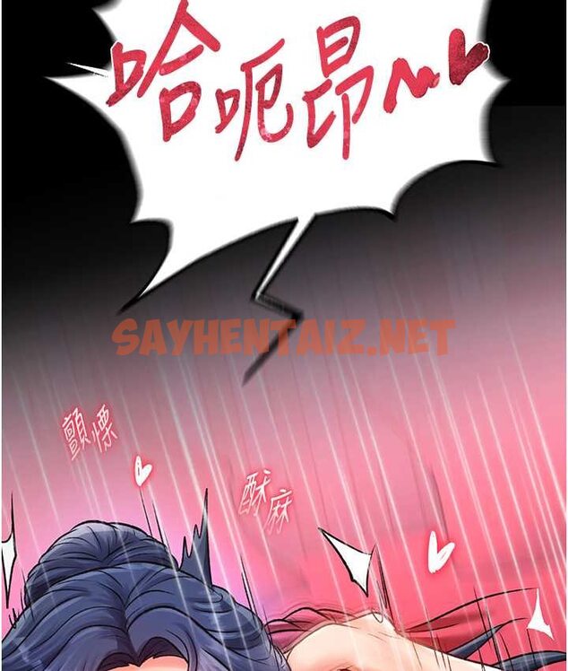 查看漫画色鵰英雄傳：一捅天下 - 第32話-亂倫的極致-母與子 - sayhentaiz.net中的1659686图片