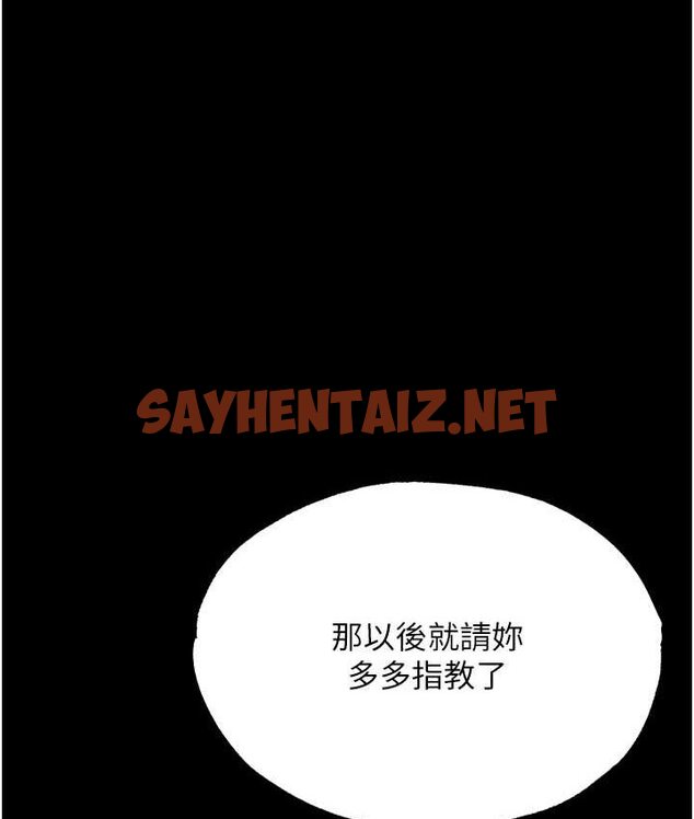 查看漫画色鵰英雄傳：一捅天下 - 第32話-亂倫的極致-母與子 - sayhentaiz.net中的1659710图片