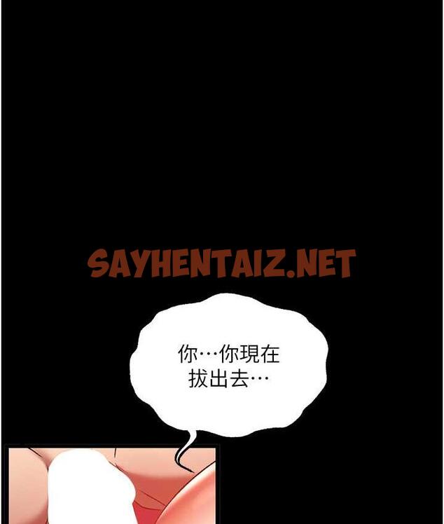 查看漫画色鵰英雄傳：一捅天下 - 第33話-人獸3P混戰 - sayhentaiz.net中的1679978图片