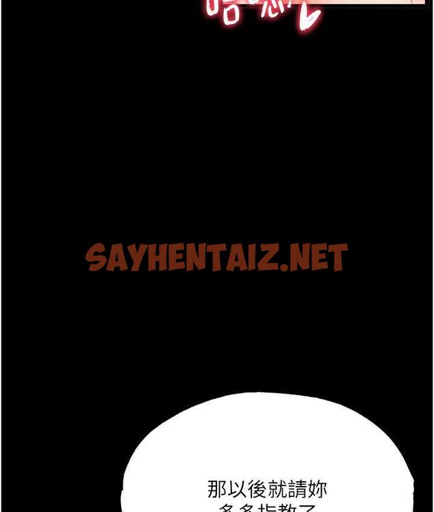 查看漫画色鵰英雄傳：一捅天下 - 第33話-人獸3P混戰 - sayhentaiz.net中的1679980图片