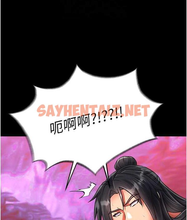 查看漫画色鵰英雄傳：一捅天下 - 第33話-人獸3P混戰 - sayhentaiz.net中的1679994图片