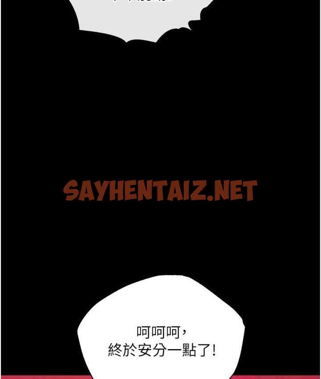 查看漫画色鵰英雄傳：一捅天下 - 第33話-人獸3P混戰 - sayhentaiz.net中的1680012图片