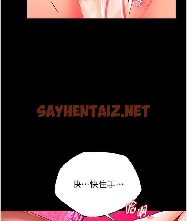 查看漫画色鵰英雄傳：一捅天下 - 第33話-人獸3P混戰 - sayhentaiz.net中的1680024图片