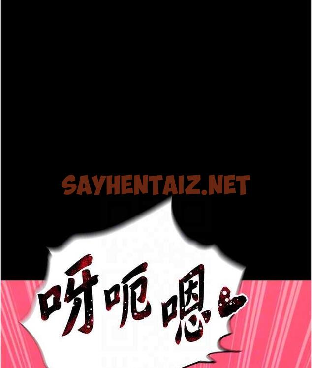 查看漫画色鵰英雄傳：一捅天下 - 第33話-人獸3P混戰 - sayhentaiz.net中的1680043图片