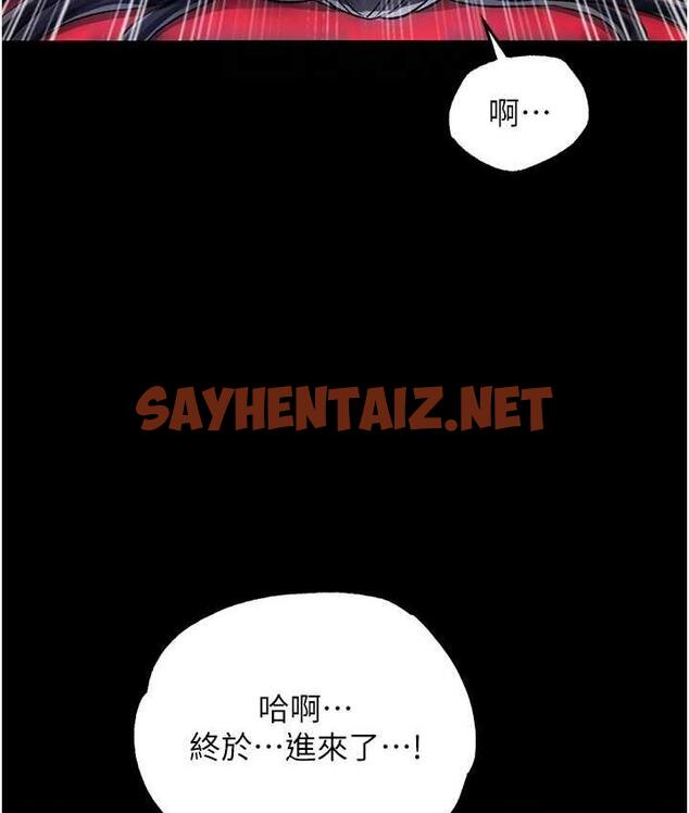 查看漫画色鵰英雄傳：一捅天下 - 第33話-人獸3P混戰 - sayhentaiz.net中的1680046图片