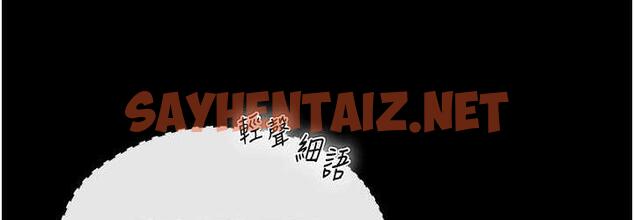 查看漫画色鵰英雄傳：一捅天下 - 第33話-人獸3P混戰 - sayhentaiz.net中的1680049图片