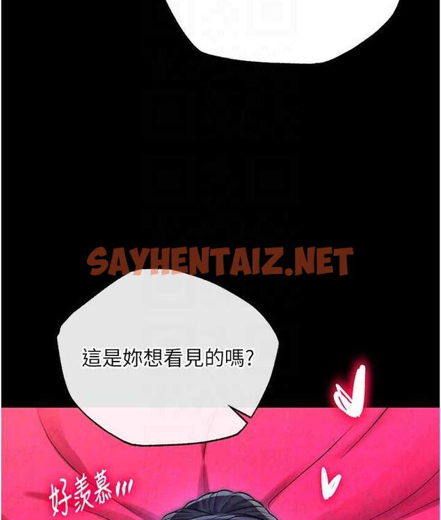 查看漫画色鵰英雄傳：一捅天下 - 第33話-人獸3P混戰 - sayhentaiz.net中的1680055图片