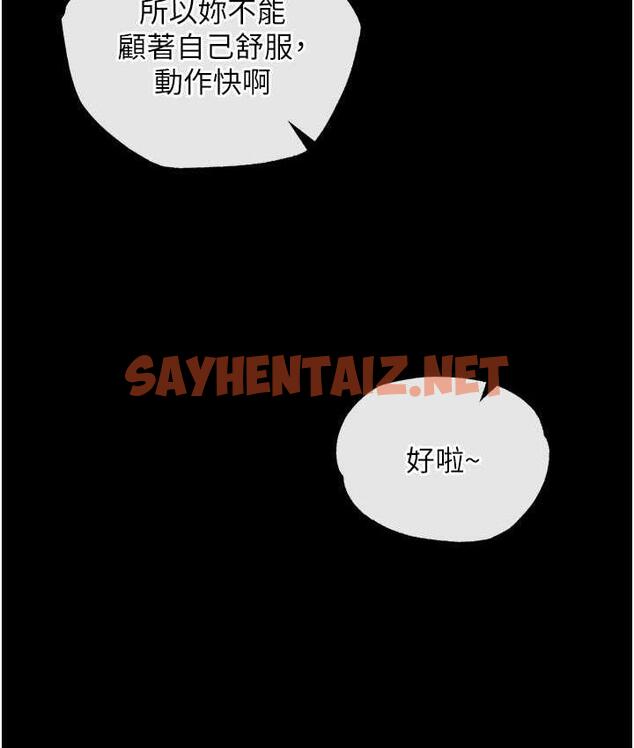 查看漫画色鵰英雄傳：一捅天下 - 第33話-人獸3P混戰 - sayhentaiz.net中的1680058图片