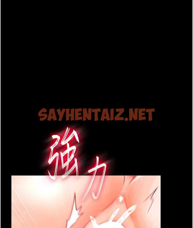 查看漫画色鵰英雄傳：一捅天下 - 第33話-人獸3P混戰 - sayhentaiz.net中的1680066图片