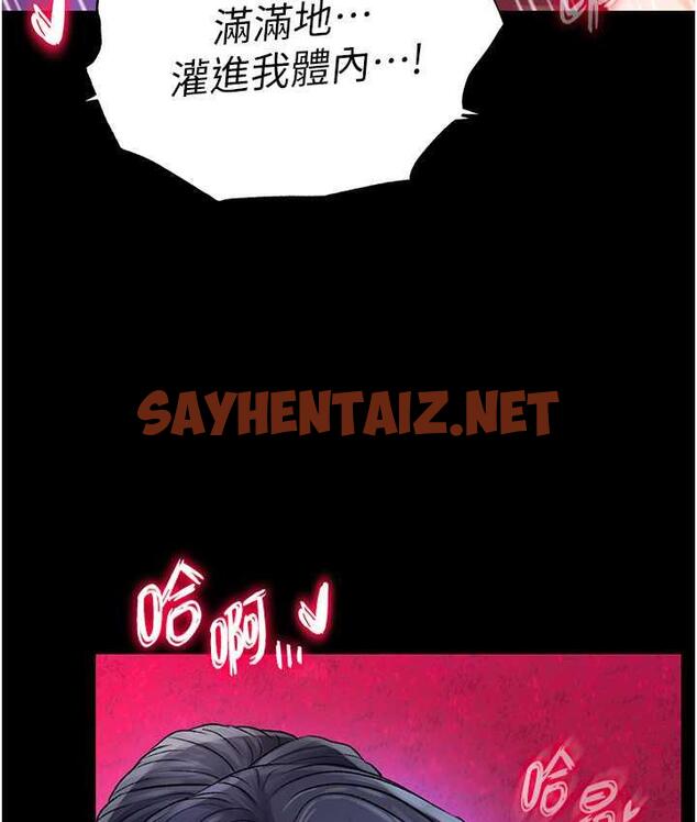 查看漫画色鵰英雄傳：一捅天下 - 第33話-人獸3P混戰 - sayhentaiz.net中的1680080图片