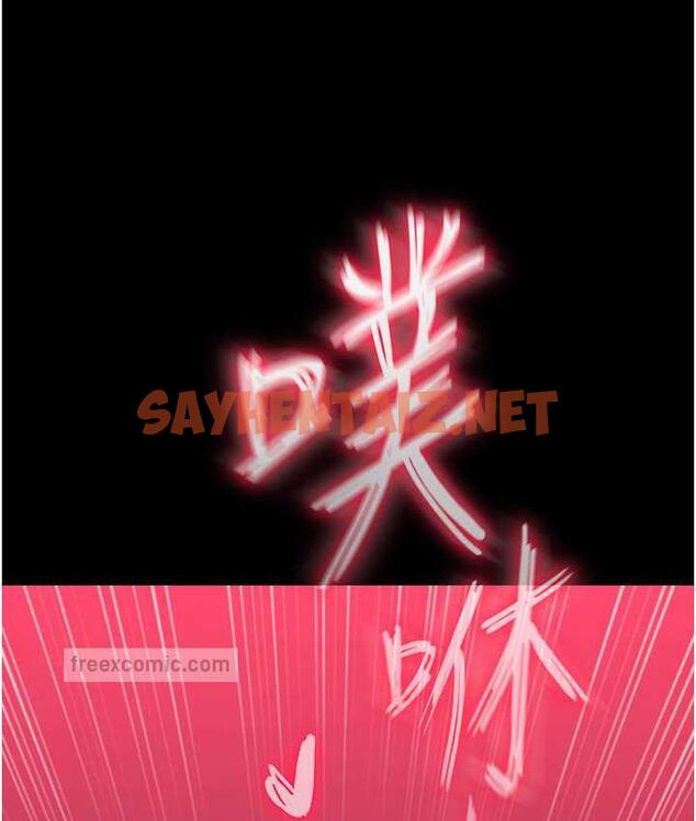 查看漫画色鵰英雄傳：一捅天下 - 第33話-人獸3P混戰 - sayhentaiz.net中的1680082图片