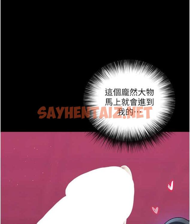 查看漫画色鵰英雄傳：一捅天下 - 第33話-人獸3P混戰 - sayhentaiz.net中的1680125图片