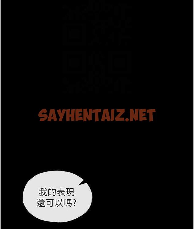 查看漫画色鵰英雄傳：一捅天下 - 第34話-淪為洩慾工具的溫嘉呂 - sayhentaiz.net中的1697332图片