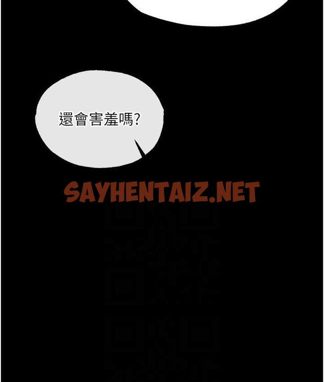 查看漫画色鵰英雄傳：一捅天下 - 第34話-淪為洩慾工具的溫嘉呂 - sayhentaiz.net中的1697380图片