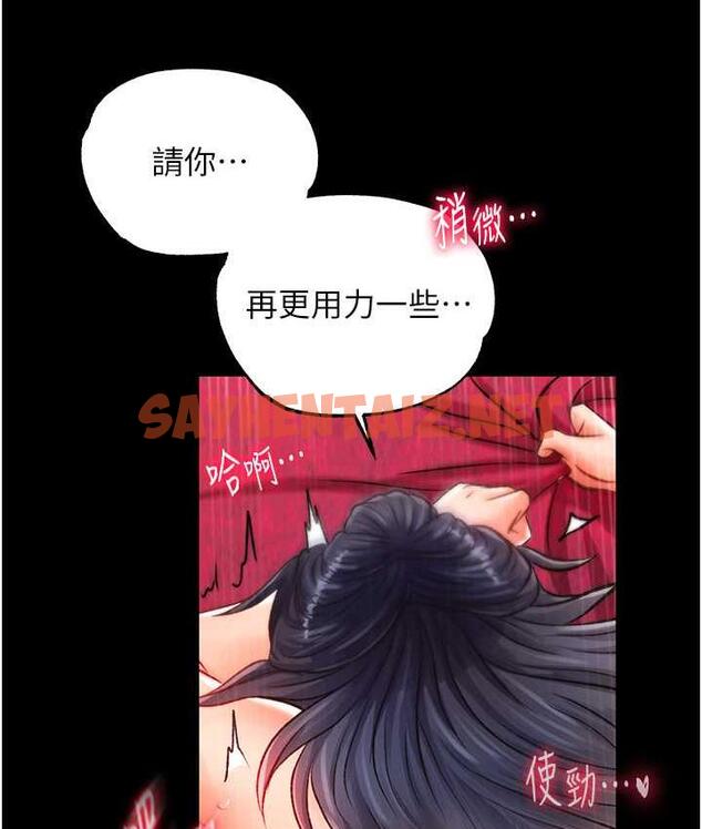 查看漫画色鵰英雄傳：一捅天下 - 第34話-淪為洩慾工具的溫嘉呂 - sayhentaiz.net中的1697397图片